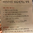 세광양대창(군자점)