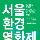 화목환경 이미지