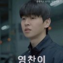 제 42회 부산국제단편영화제 &lt;내일을 향해 차라&gt;, &lt;영찬이&gt; 줄거리 소개 및 후기 (스포 없음)
