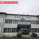 궁류면사무소 이미지