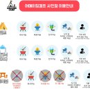 (주)어메이징캠프부산 이미지