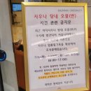 드림사우나 이미지