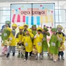 서울시농수산식품공사올본어린이집