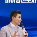 재미쌈해피데이연구소 이미지