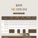 힐마루컨트리클럽창녕(회원제) 이미지