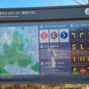 원수산 생태공원 공원입구 이미지