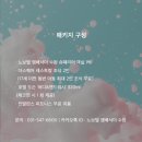 노보텔 앰배서더 수원 인발란스 휘트니스 이미지