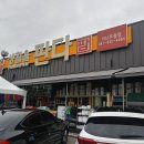 아산팜 이미지