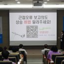 자가운동 표준 프로그램 이미지