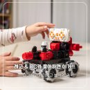 로드카 | 크리스마스 성탄절 초등선물 추천 창의력 발달 아이링고 케이링고 블럭RC카