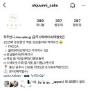 옥주떡방앗간 네이버블로그
