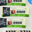 김밥전문공간얌얌 - 남동구 구월로 212 | 김밥전문공간얌얌