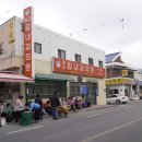 호동주유소 이미지