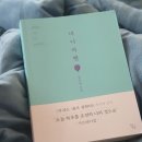 머니라이프밸런스