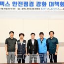부영 건축사사무소 이미지