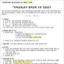대진환경 이미지