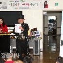 칠보우체국 정읍시사