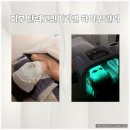 미스킨 - 전주시 덕진구 | 인천주안피부관리 미스킨에스테틱 하이푸 관리받고 온 솔직후기