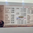 갈비명가황우리 이미지