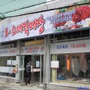 영월목장 이미지