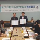 복음보청기평택안중점 이미지