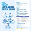 협동인 노컷뉴스