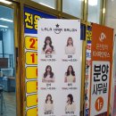 라라헤어살롱 온천점