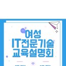 교육센터교육동 2층 이미지