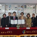 세종누리학교 이미지