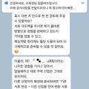 잡클라쓰