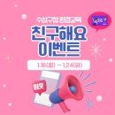 수성구청 이미지