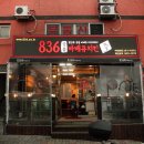 하단1동-2 이미지