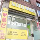관리공인중개사사무소 네이버블로그