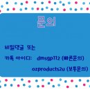 헬시리프