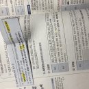 조례제정절차 이미지