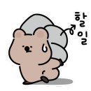 풀스테이 바르 이미지