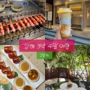 홍미성헤어 | [상해] 자유여행 2일차 코스｜프라다 미샹카페·차지티·헌치우지엔·예원 브이로그