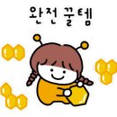 기브헬스