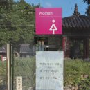 남원 만행산(천황봉) 화장실 이미지