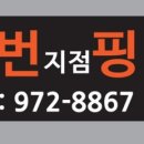 번핑다이어트핏클럽
