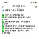 챗지피티한테 케틀벨 운동 루틴 추천받았는데 얼탱없다.. 이미지