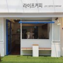 이화커피숍 - 남원시 인월북2길 13 | 이화커피숍