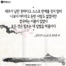 쿵짝 1920 | [엄마큐레이터 한다맘] 조선 제일 바보 김득신 &amp; 한시이야기