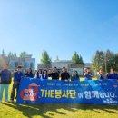 (주)웰빙푸드 이미지