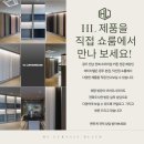 익산더샵아파트 | 전북 커튼ㅣ전북 익산 더샵 커튼 시공 후기