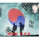 임진각 관광안내소 이미지