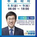 송중동주민센터 회의실 이미지