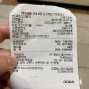 청운누룽지백숙산본