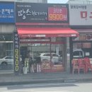 땅스부대찌개남양주청학점