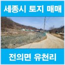 우리땅 공인중개사사무소 이미지